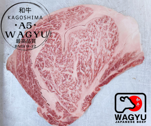 Ribeye Steak A5 BMS9-12+ Kagoshima Japanese Wagyu