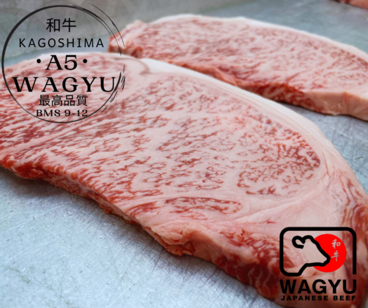 Sirloin Steak A5 BMS9-12+ Kagoshima Japanese Wagyu