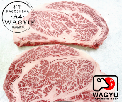 Ribeye Steak A4 Kagoshima Japanese Wagyu