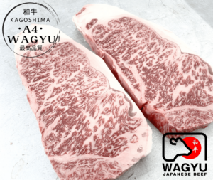 Sirloin Steak A4 Kagoshima Japanese Wagyu