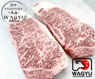 Sirloin Steak A4 Kagoshima Japanese Wagyu
