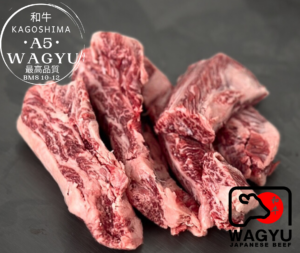 Japanese A5 Kagoshima Wagyu Rib Trim