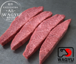 Japanese A5 Tairana Airon (Flat Iron) Steak