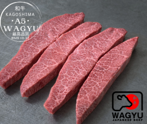 Japanese A5 Tairana Airon (Flat Iron) Steak