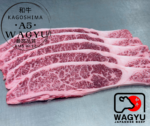Japanese A5 Yakiniku Rib Cap