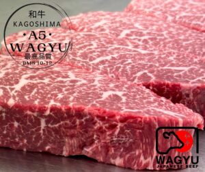 Japanese A5 Suteki Niku Steak