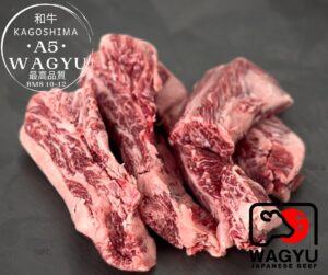 Japanese A5 Kagoshima Wagyu Rib Trim