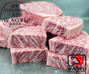 Japanese A5 Kagoshima Wagyu Ribeye Steak BMS 10-12+