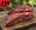 Omugi Bavette Steak